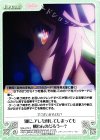  NGL-074 C 別に、アレを倒してしまっても構わんのだろう…？ 