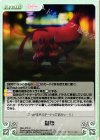  NGL-076 U 血壊 