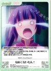  NGL-082 R なめてないもん! 