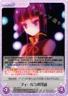  NGL-092 R フィールとの念話 