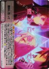 NGL-063 RRR 盟約に誓って