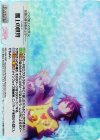 NGL-064 RRR 盤上の世界