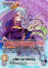 NGL-001 SP 人類種全権代理者「白」(サイン入り)