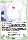 NGL-PR003 PR 約束で結ばれている
