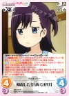  NB-032 RR 帰省した「宮内 ひかげ」 
