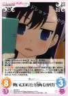  NB-033 U 勢いに負けた「宮内 ひかげ」 