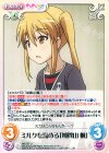  NB-057 U ミルクを温める「加賀山 楓」 