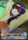  NB-025 SR 居眠りする「宮内 一穂」 