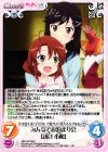  NB-UDPR001 PR みんなでお泊まり会「越谷 小鞠」 