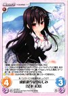  HK-008 C 成績優秀な幼なじみ「黒木 未知」 