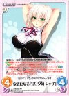 HK-009 RR 家族になる方法「夕莉 シャチ」