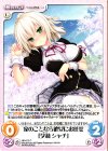  HK-012 C 家のことなら彼女にお任せ「夕莉 シャチ」 