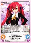  HK-023 C 地元で有名な組の娘「高田 ノブチナ」 