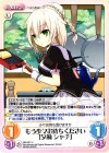 HK-047 U もう少々お待ちください「夕莉 シャチ」 