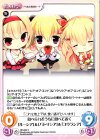  HK-064 C 食べられるうちに食べておく「ルーシア」＆「パトリシア」＆「ユウラシア」 