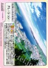  HK-065 R ナレーション 