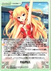 HK-074 C 煉獄魔法 