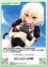  HK-079 U むにゅむにゅの夢 