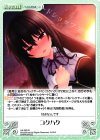  HK-083 R コクハク 