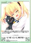 HK-086 R もうぜったいに、帰さない