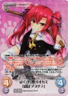 HK-020 RRR はぐれ一匹オオカミ「高田 ノブチナ」