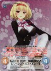 HK-028 RRR 妹に甘い冥界三姉妹の長女「ルーシア・オブ・エンド」