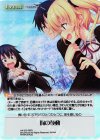 HK-076 RRR 胸の鼓動