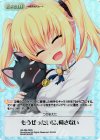 HK-086 RRR もうぜったいに、帰さない