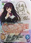  HK-005 SP 大切な想いの積み重ね「黒木 未知」(サイン入り) 