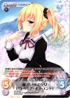 HK-BPR001 PR 魔法をかけた皇女「パトリシア・オブ・エンド」(オーバーフレーム仕様)
