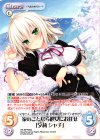 HK-BPR003 PR 家のことなら彼女にお任せ「夕莉 シャチ」(オーバーフレーム仕様)
