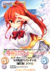 HK-BPR004 PR 天真爛漫バイトギャル「明日原 ユウキ」(オーバーフレーム仕様)