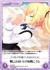HK-PR001 PR 聞こえないものを聞こうと