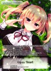  HK-PR002 PR Open Heart(オーバーフレーム仕様) 