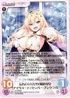 HK-PR003 PR 忘れ去られた冬の国の皇女「アイリス・ディセンバー･アンクライ」