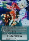 HK-PR005 PR 地上の魔法と浴衣の少女(オーバーフレーム仕様)