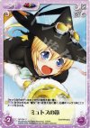  NP-034 U ミュトスの箒 