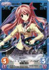 NP-037 SR ディソード“ギガロマニアックス”「咲畑梨深」
