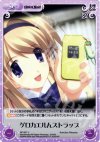 NP-061 U ゲロカエルんストラップ
