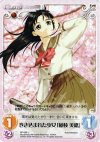  NP-069 U 巻き込まれた少女「藤枝美緒」 