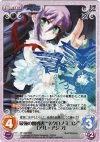 NP-082 RRR 最強の魔導書“ネクロノミコン”「アル・アジフ」