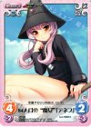 PR-026 PR 84人目の“魔女”「デネブ」