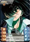 NP-065 P 暗殺者“ファントム”２代目「ツヴァイ」