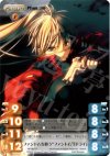 NP-067 P ファントムを狙う“ファントム”「ドライ」