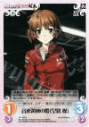  NP-149 R 音速領域の姫「皇路操」 
