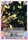  NP-158 U 初陣“武者”「湊斗景明」＆「足利茶々丸」 
