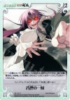  NP-162 U 背理の一射 
