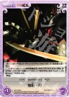 NP-PR005 PR 蒐窮一刀 