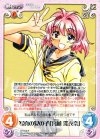  OT-016 R 写真の女の子「宮藤 深衣奈」 