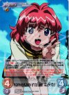  OT-016 SR 写真の女の子「宮藤 深衣奈」 